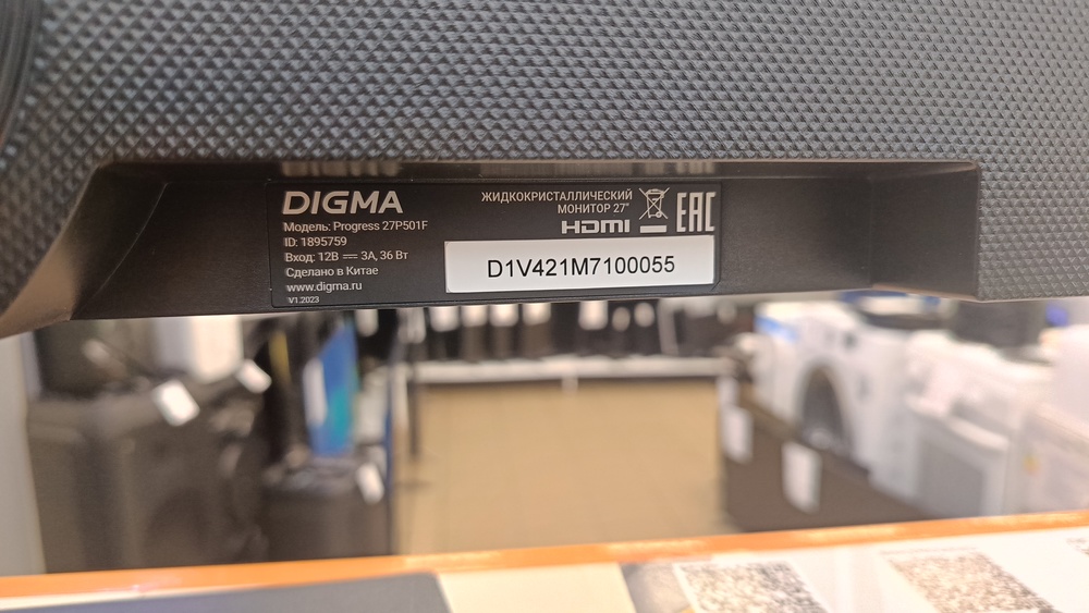 Монитор Digma 27P501F