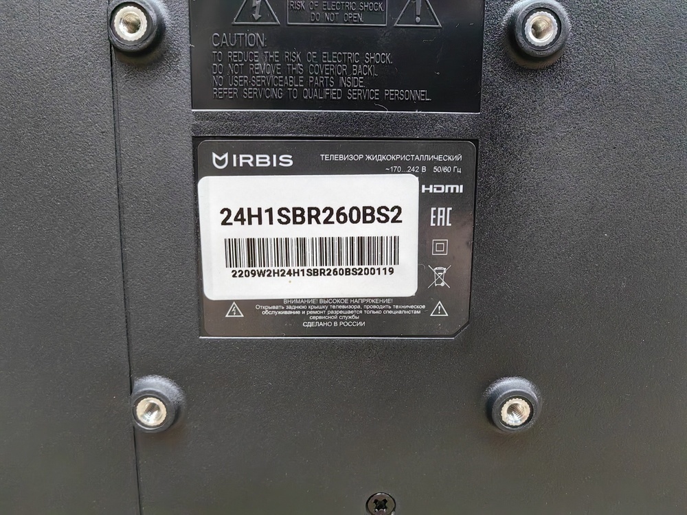 LED Телевизор Irbis 24H1SBR260BS2