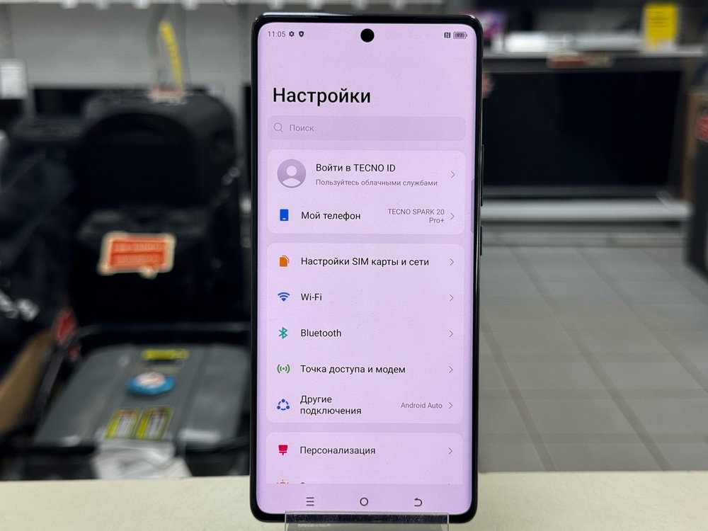 Смартфон Tecno Spark 20 Pro+ 8/256