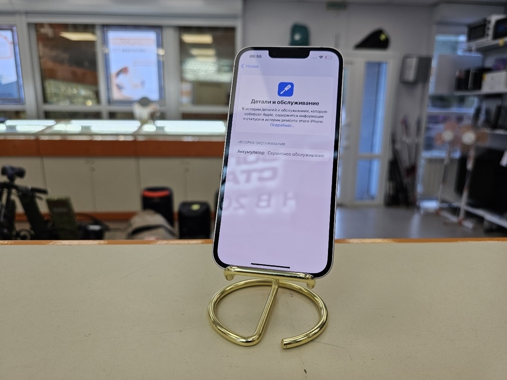 Смартфон Apple iPhone 13 128Gb