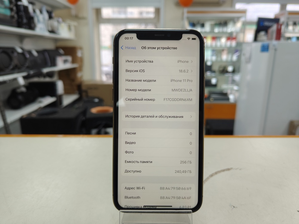 Смартфон Apple iPhone 11 256Gb