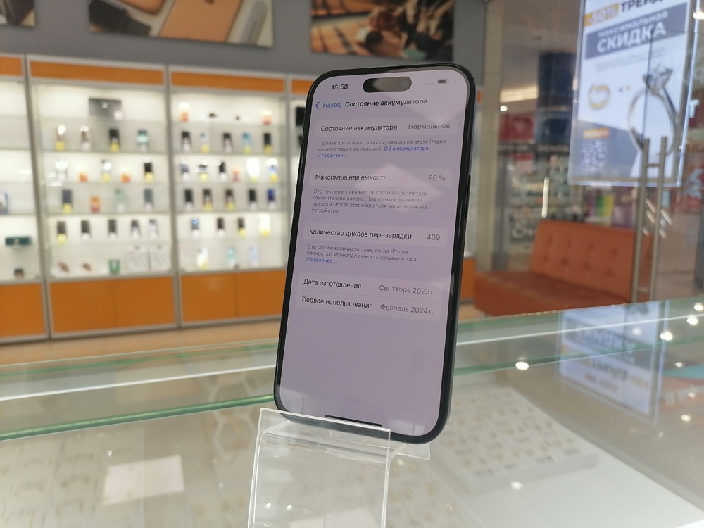 Смартфон Apple Iphone 15 256Gb