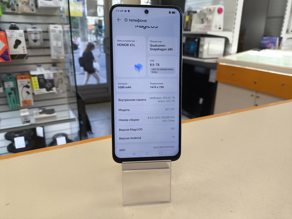 Смартфон Honor X7C 8/512