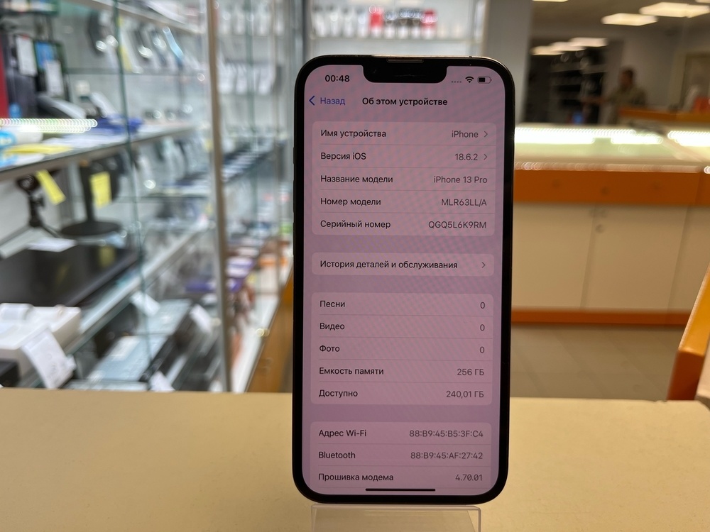 Смартфон Apple iPhone 13 Pro 256Gb