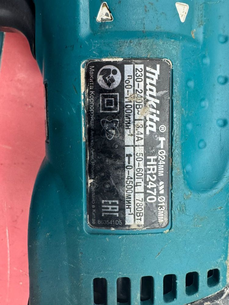 Перфоратор Makita HR 2470