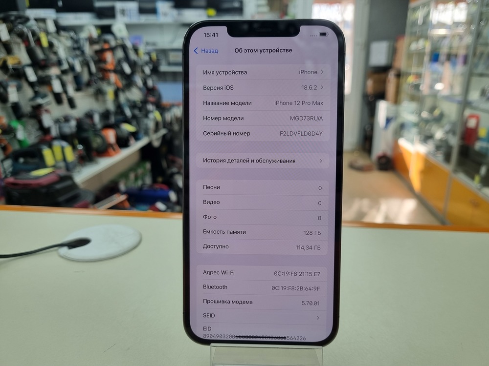 Смартфон Apple iPhone 12 Pro Max 128Gb