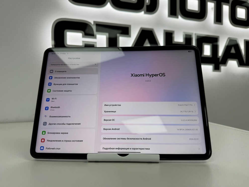 Планшет Xiaomi Redmi Pad 7 PRO 8/128