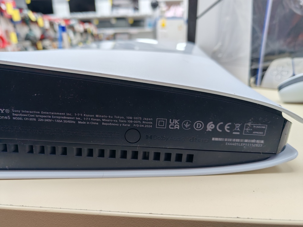 Игровая приставка PlayStation 5 Slim Digital Edition 825Gb