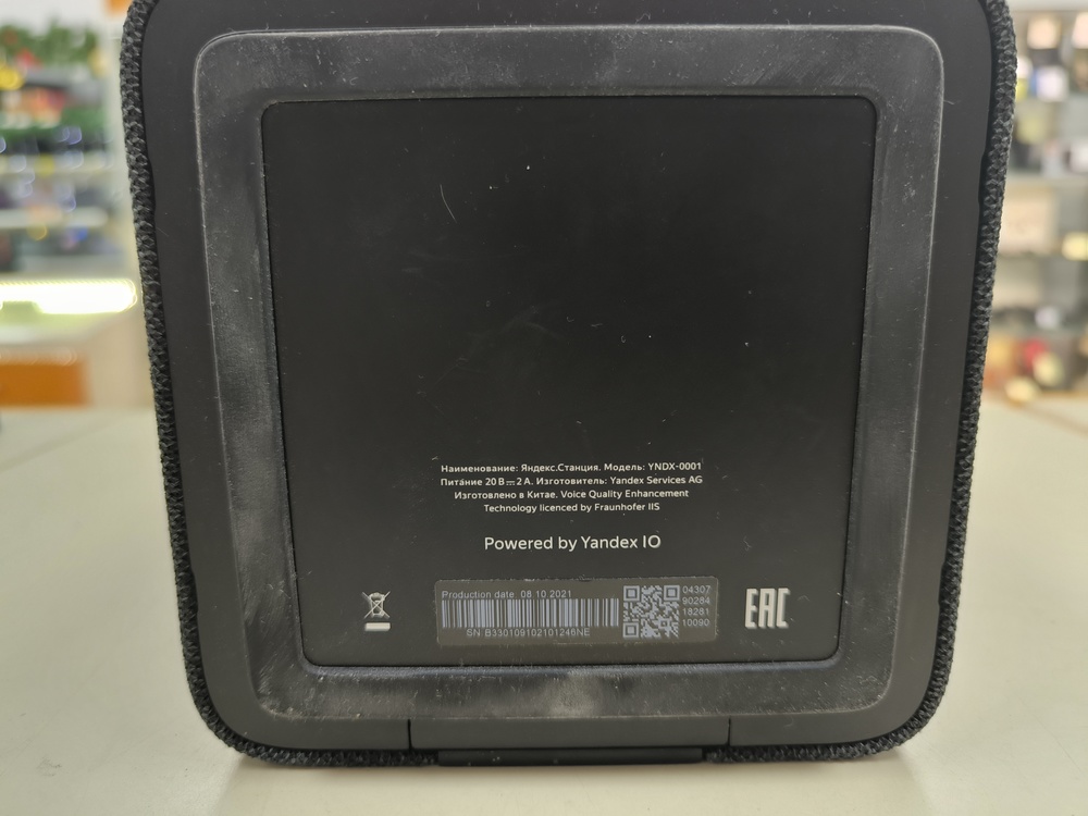 Умная колонка  Яндекс Станция Макс