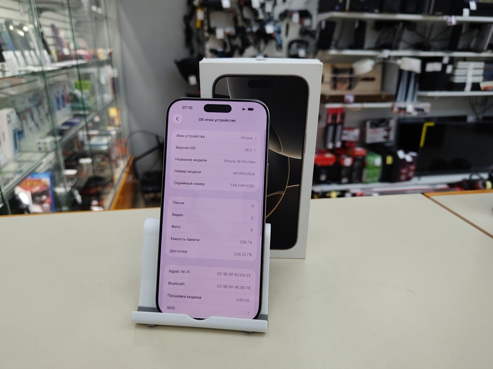 Смартфон Apple Iphone 16 Pro Max 256Gb
