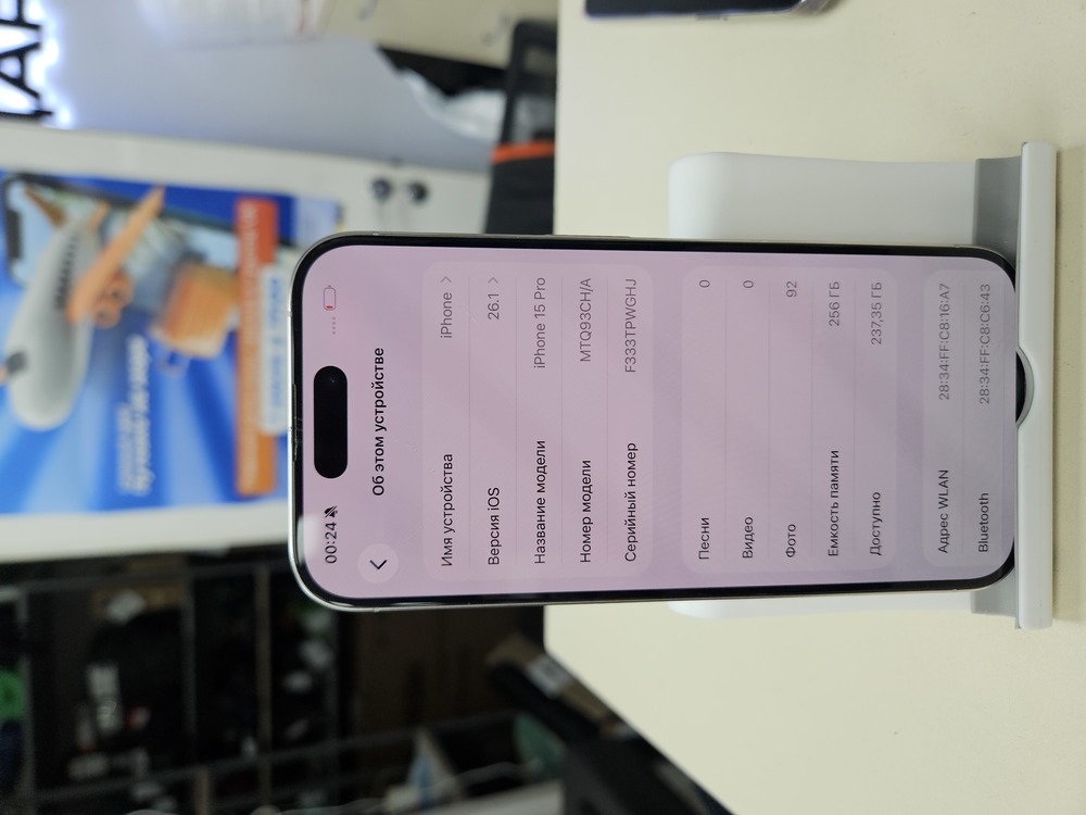 Смартфон Apple Iphone 15 Pro 256Gb