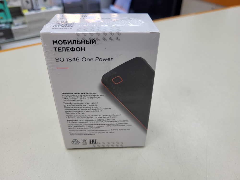 Мобильный телефон BQ 1846