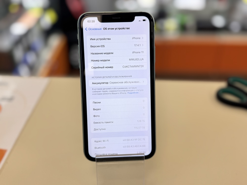 Смартфон Apple iPhone 11 128Gb