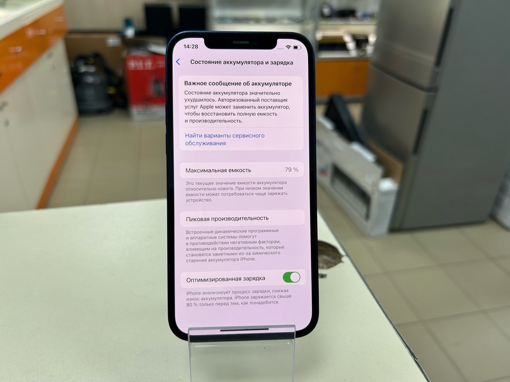 Смартфон Apple iPhone 12 64Gb