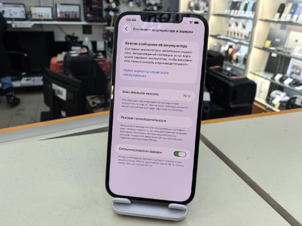 Смартфон Apple iPhone 12 Pro Max 256Gb