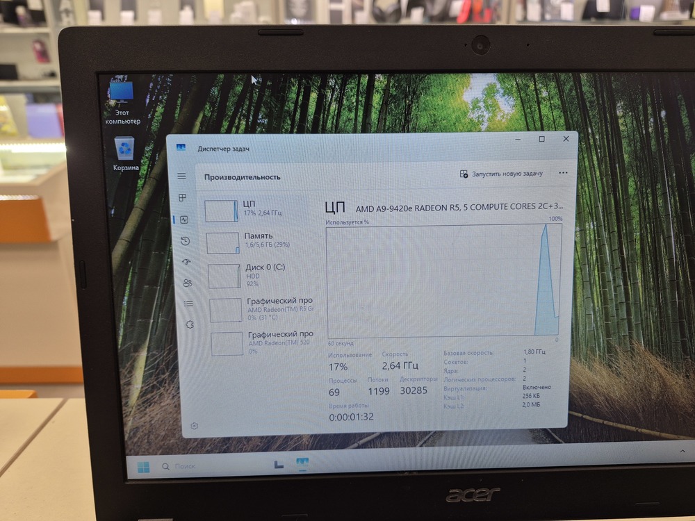 Ноутбук Acer; A9-9420e, Radeon R5 M435, 6 Гб, Нет, 1 Tb