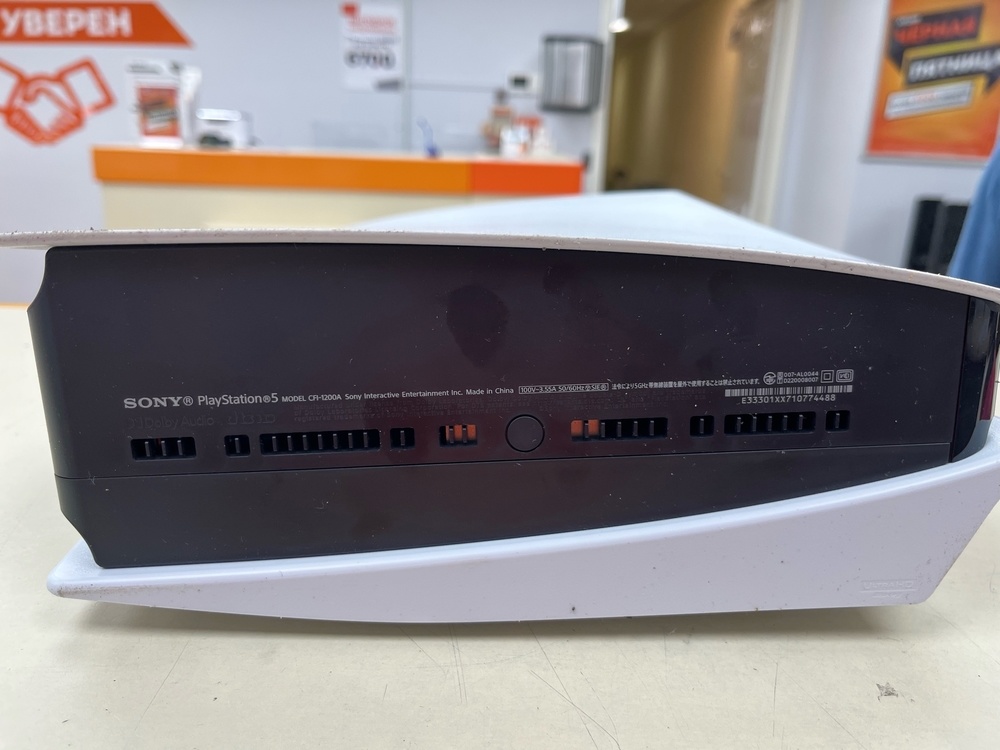 Игровая приставка PlayStation 5 825Gb (С дисководом)