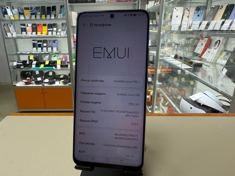 Смартфон Huawei Nova Y90 4/128