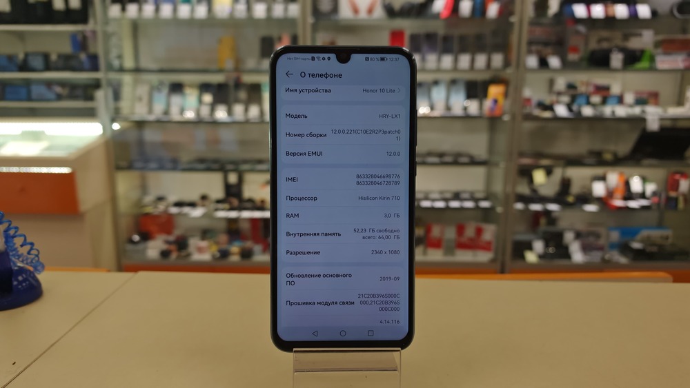 Смартфон Honor 10 lite 3/64