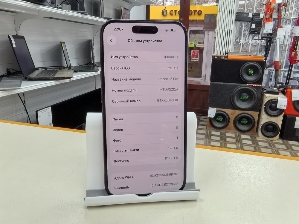 Смартфон Apple Iphone 15 Pro 128Gb