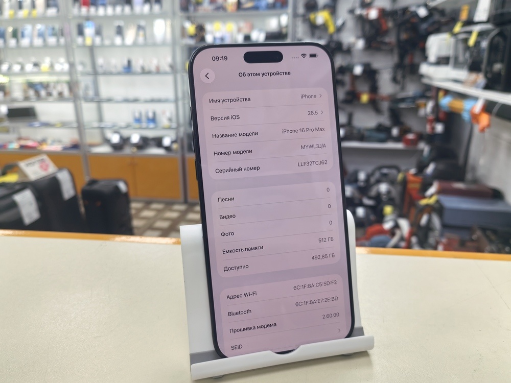 Смартфон Apple Iphone 16 Pro Max 512Gb