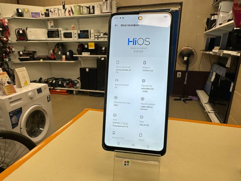 Смартфон Tecno SPARK 20 PRO 8/256