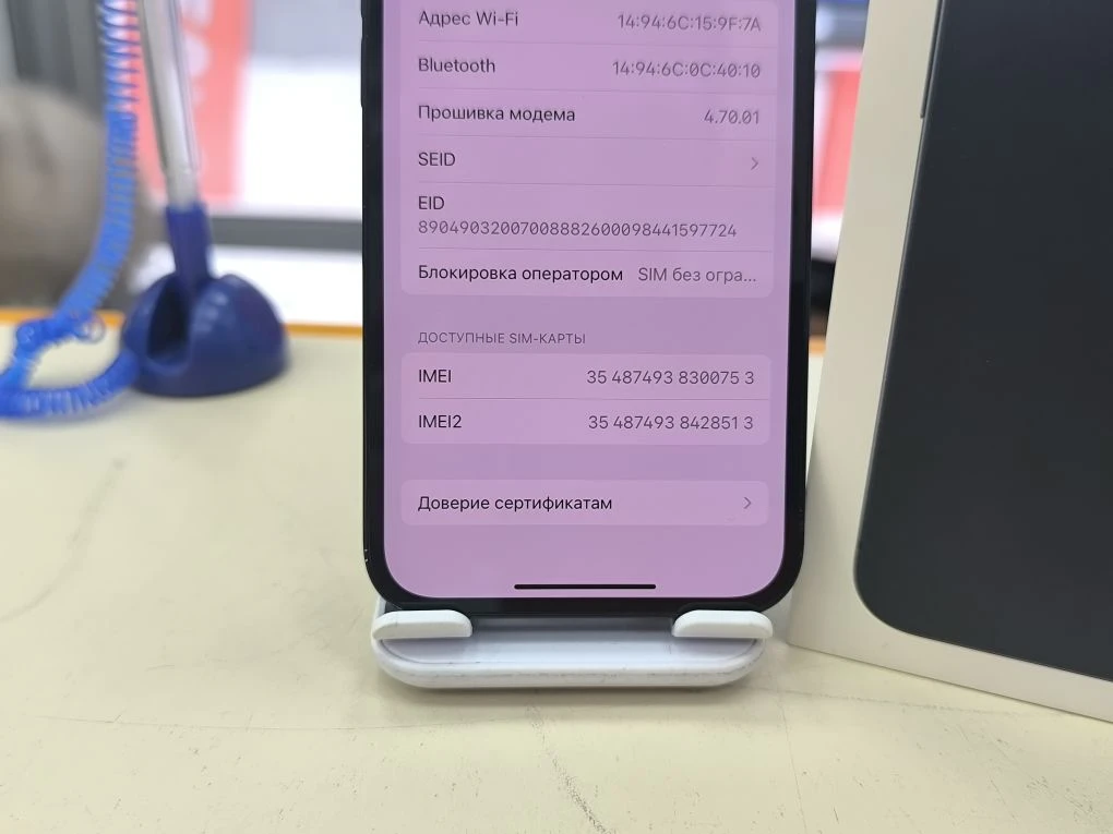 Смартфон Apple iPhone 13 128Gb
