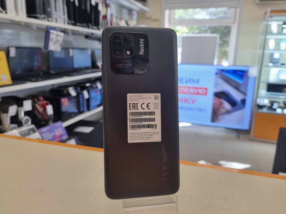 Смартфон Xiaomi Redmi 10C 4/128