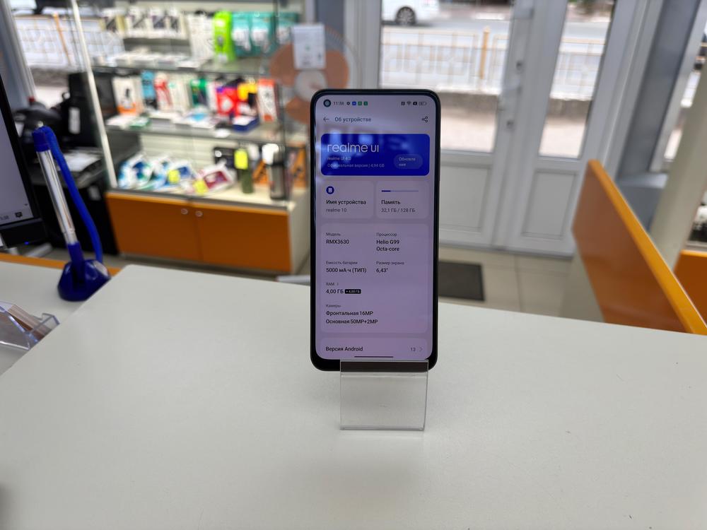 Смартфон Realme 10 4/128