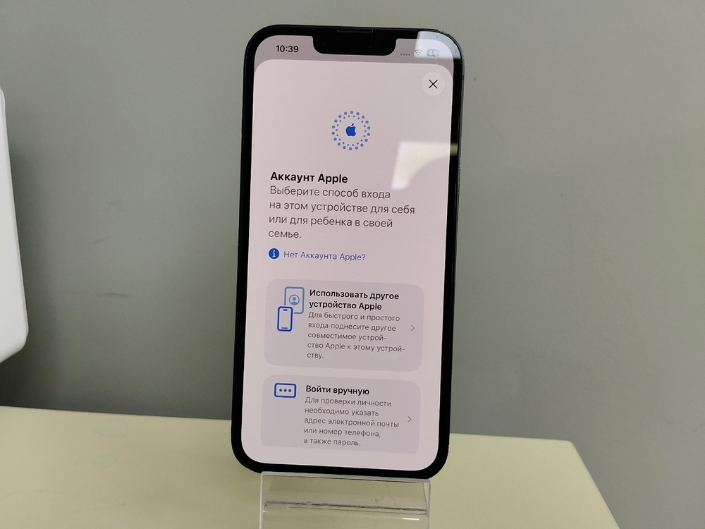 Смартфон Apple iPhone 13 128Gb