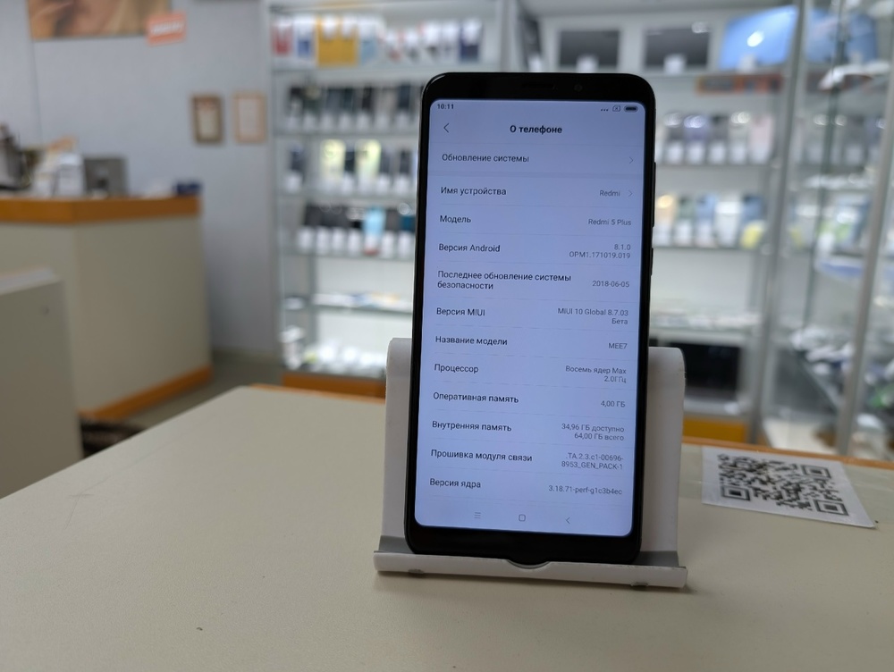 Смартфон Xiaomi Redmi 5 Plus 4/64