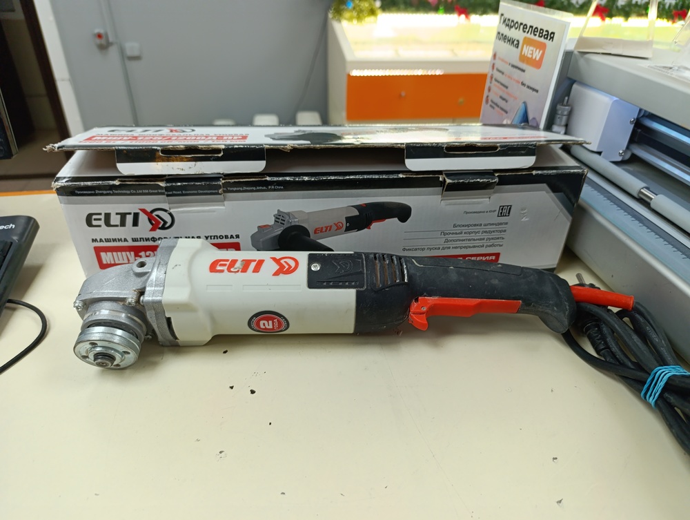 Угловая шлифмашина Elti МШУ-125/1200Д-ПР