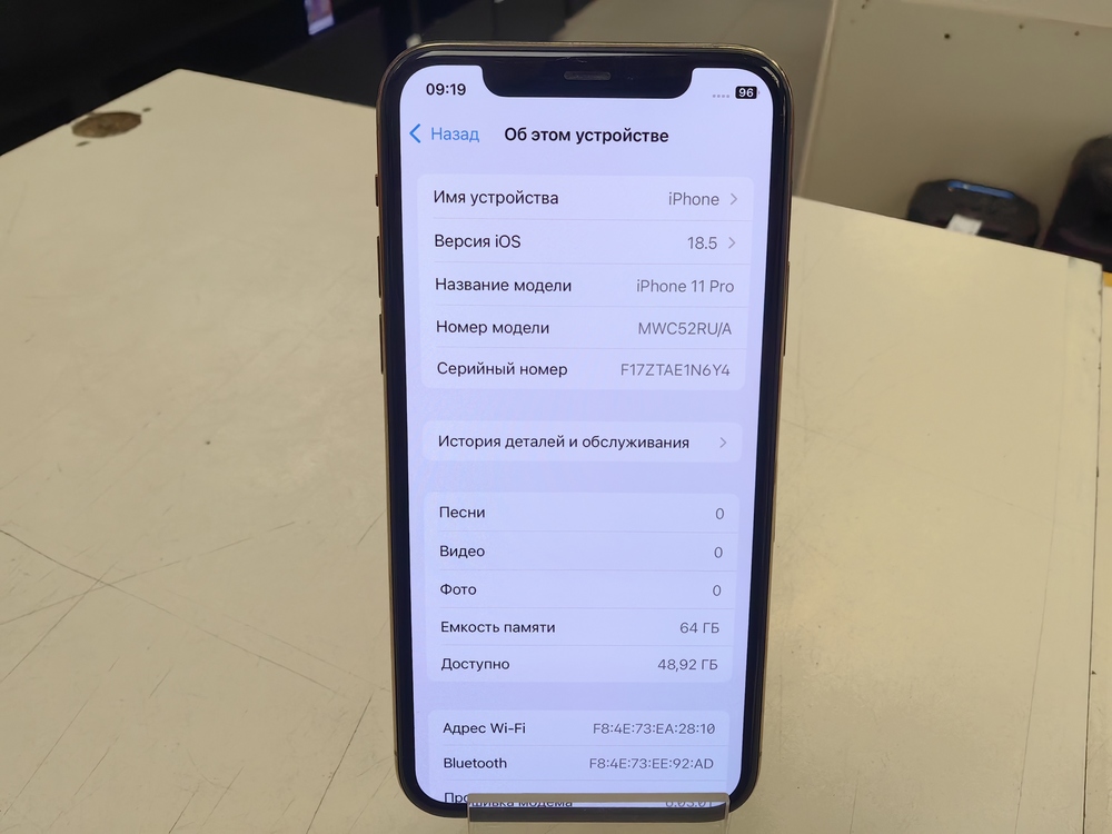Смартфон Apple iPhone 11 Pro 64Gb