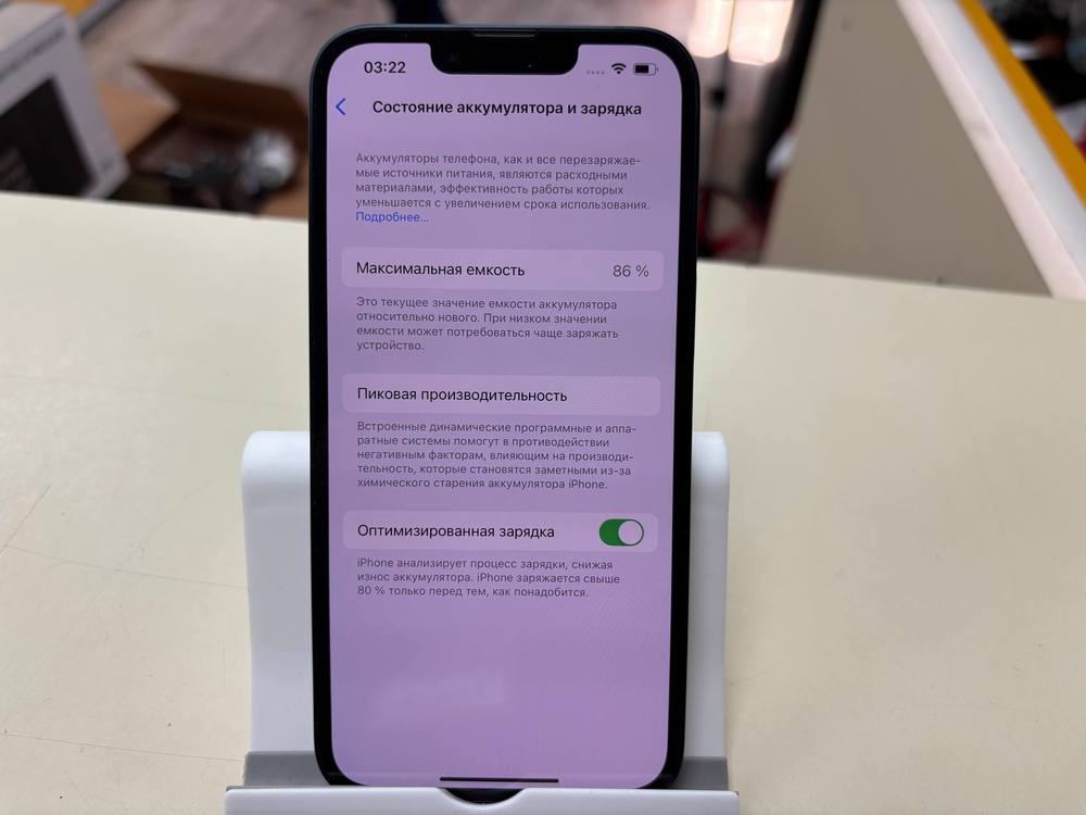 Смартфон Apple Iphone 14 128Gb