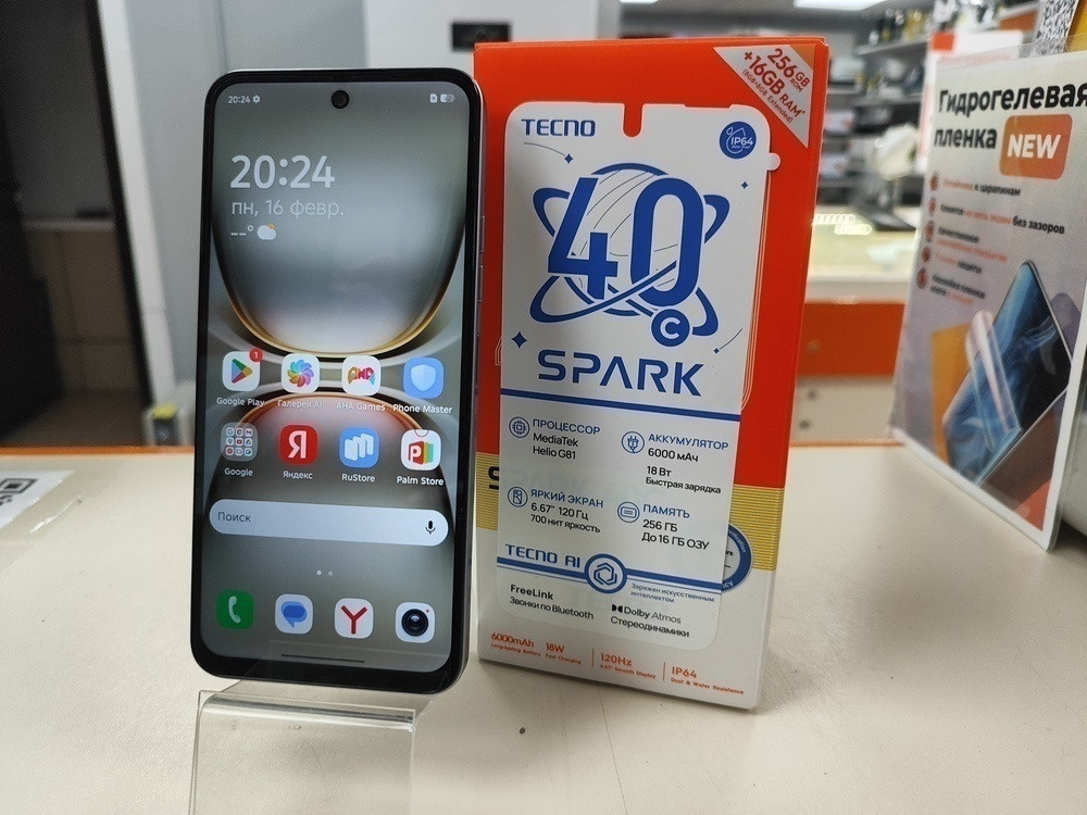 Смартфон Tecno Spark 40C 8/256