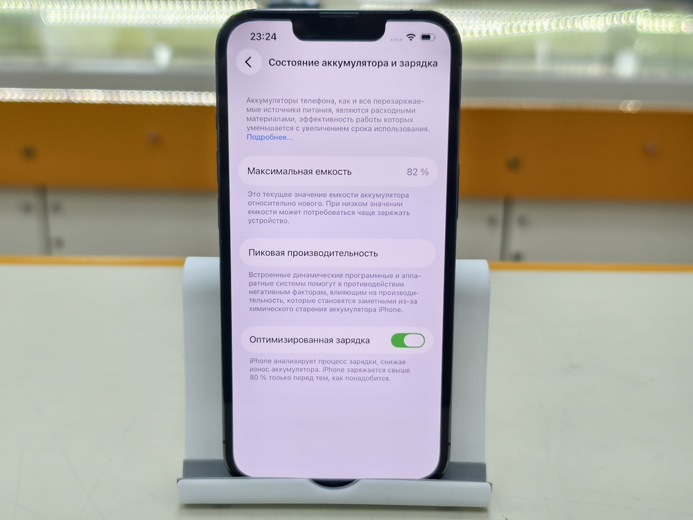 Смартфон Apple iPhone 13 Pro 256Gb