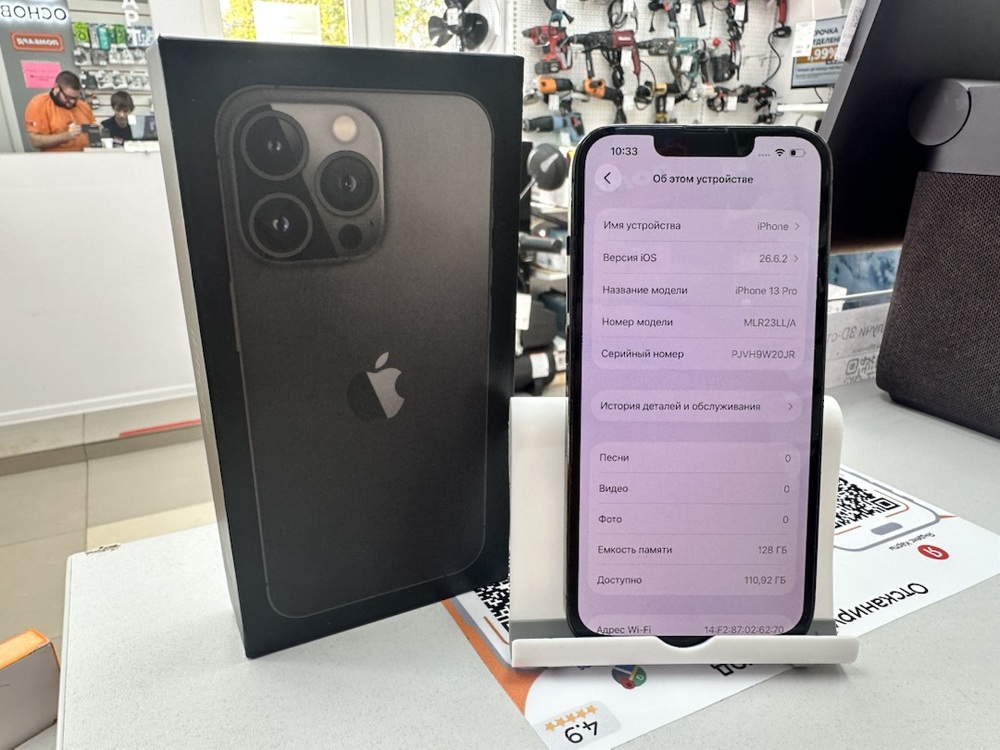 Смартфон Apple iPhone 13 Pro 128Gb