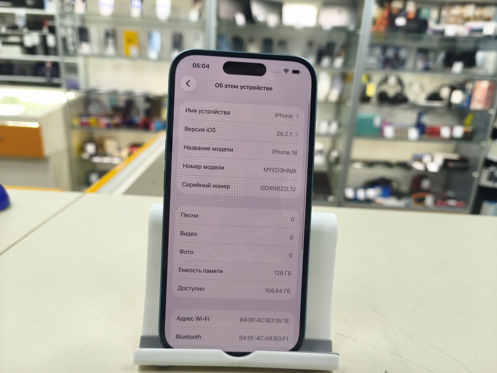 Смартфон Apple Iphone 16 128Gb