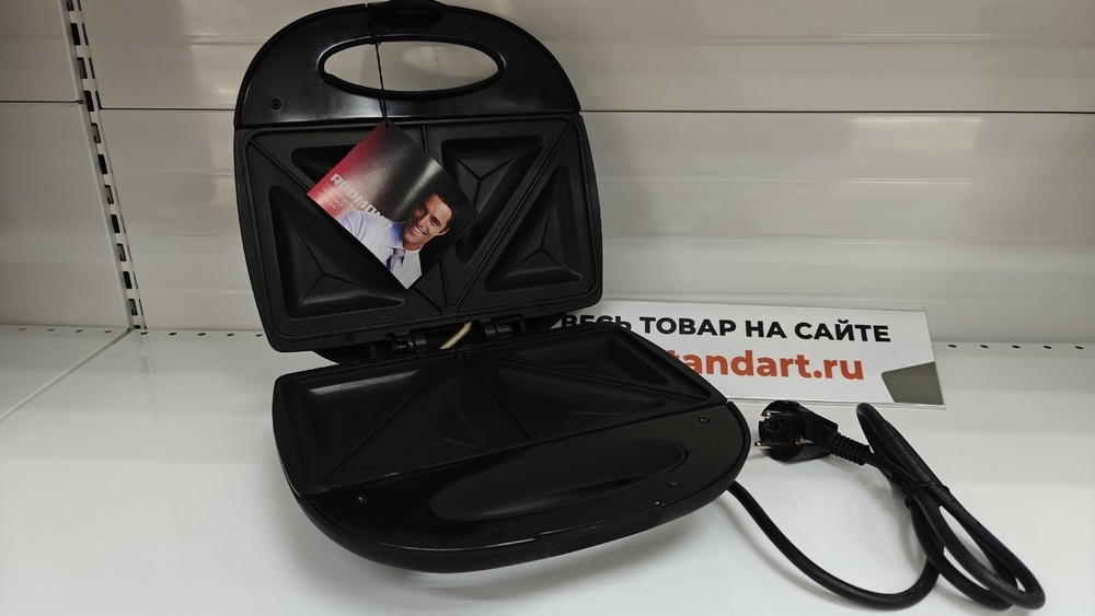 Аэрогриль Redmond RAG-241