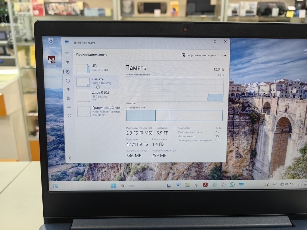 Ноутбук Lenovo; Silver 3050U, AMD Graphics, 4 Гб, 256 Гб, Нет