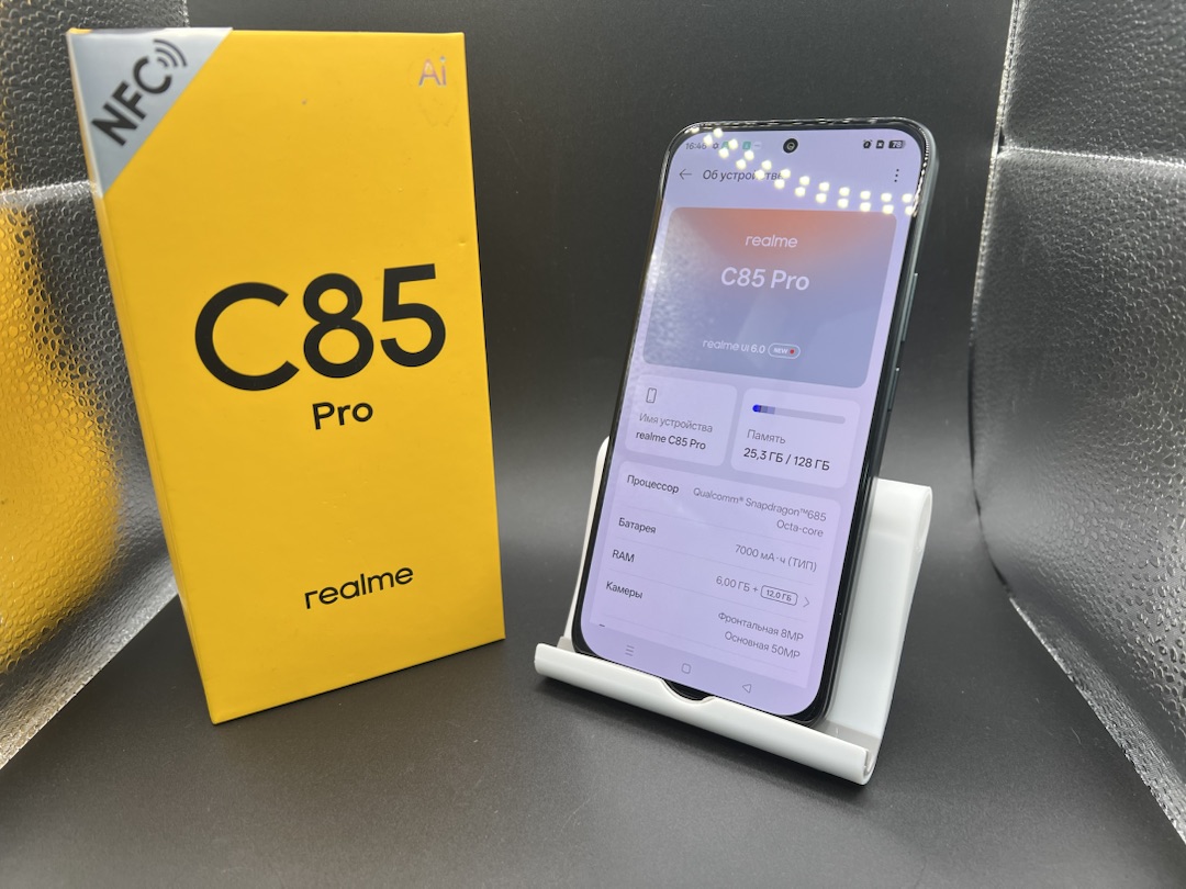 Смартфон Realme C85 PRO 6/128