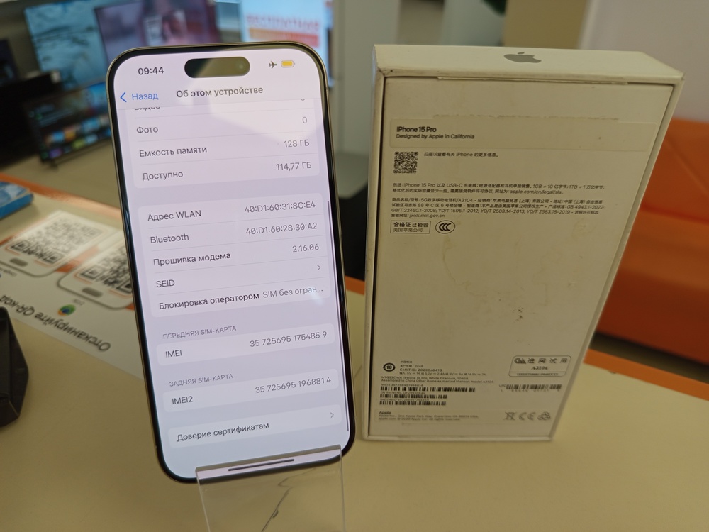 Смартфон Apple Iphone 15 Pro 128Gb