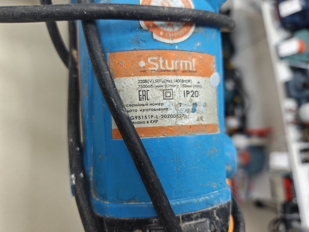 Угловая шлифмашина Stern AG95151P