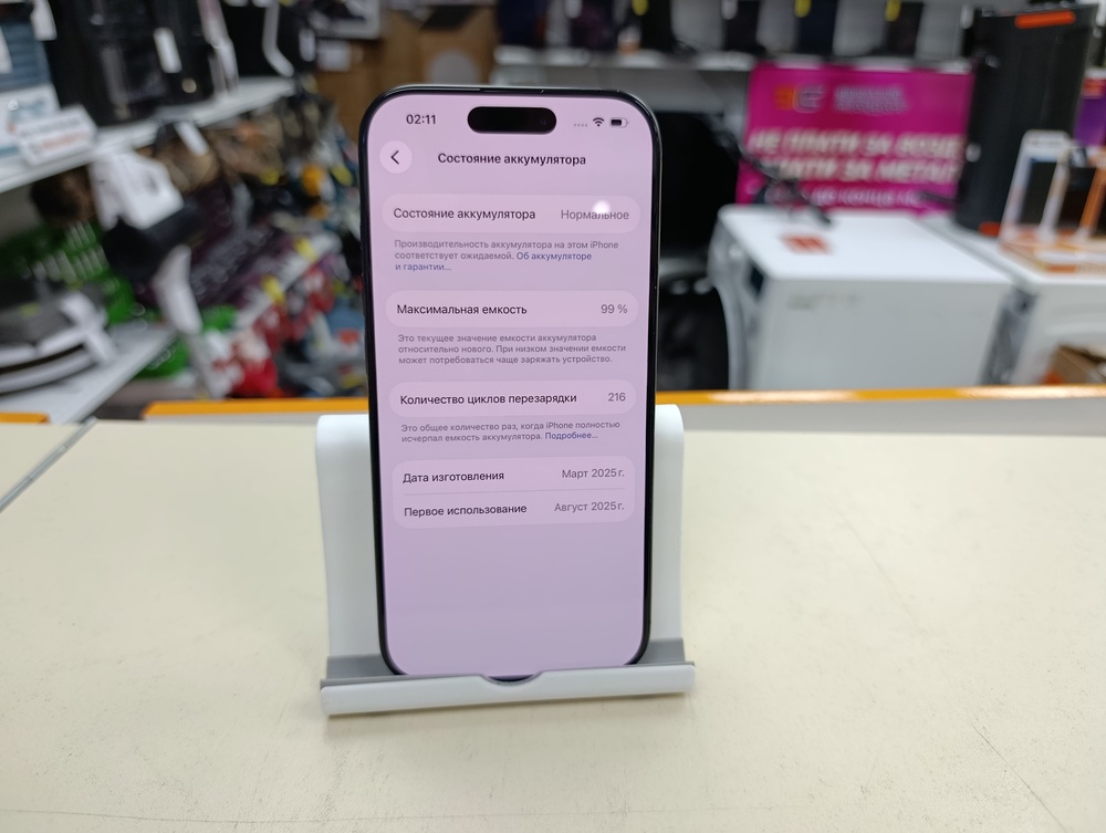 Смартфон Apple Iphone 16 Pro 128Gb