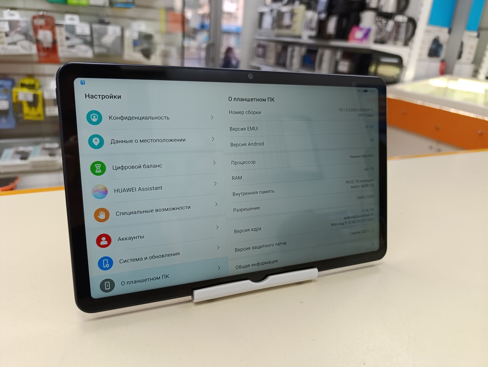 Планшет Huawei BAH3-W09