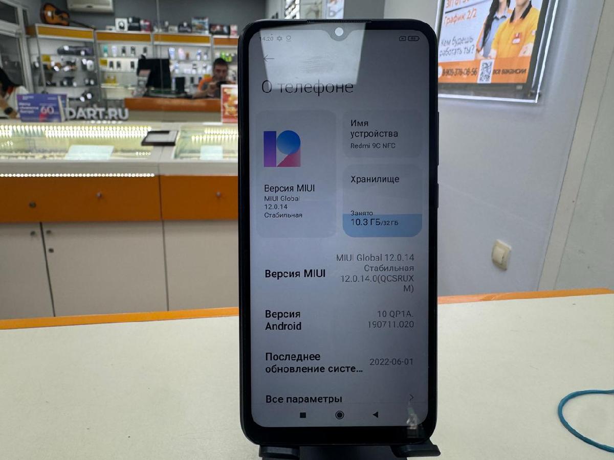 Смартфон Xiaomi Redmi 9C 2/32 NFC