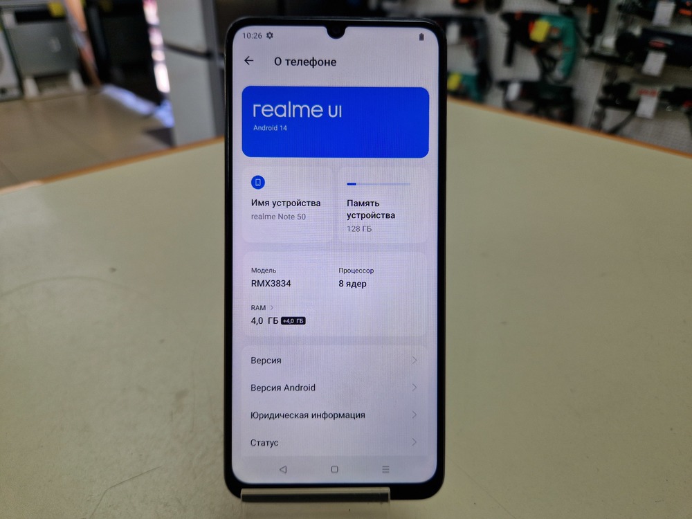 Смартфон Realme Note 50 4/128