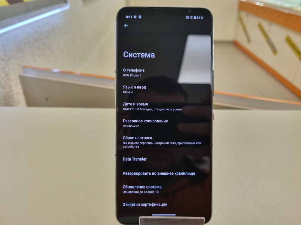 Смартфон Asus Rog Phone 5 12/256