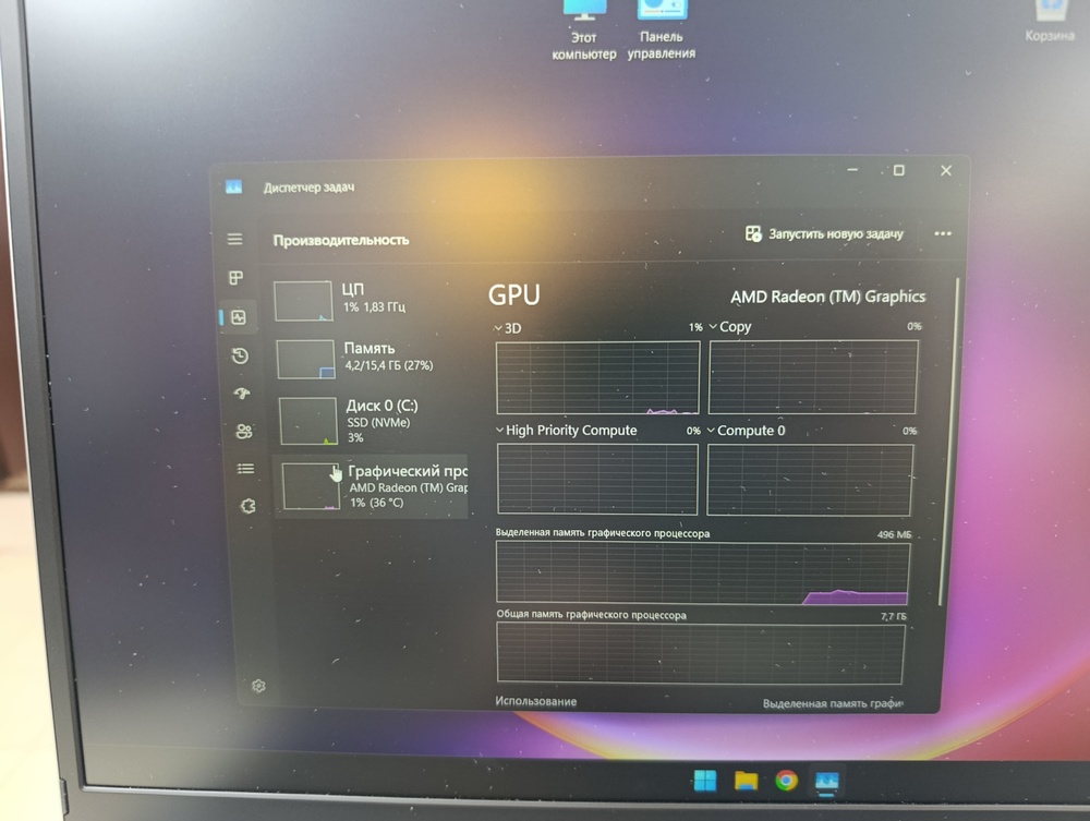 Ноутбук DIGMA; Ryzen 5 7430U, Radeon Graphics, 16 Гб, 512 GB, Нет