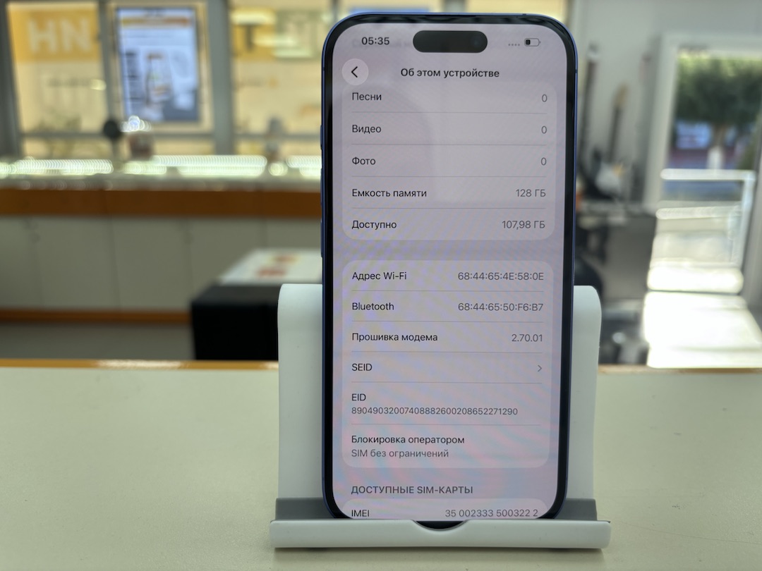 Смартфон Apple Iphone 16 128Gb